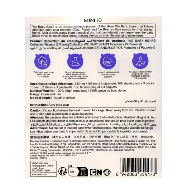 Pañuelo Desechable Miniso