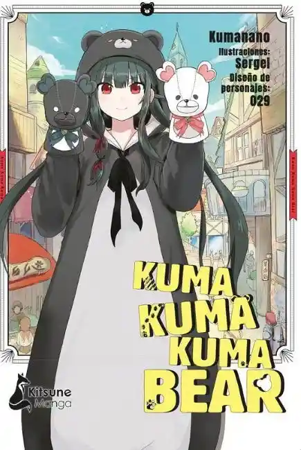 Kuma Kuma Kuma Bear #1