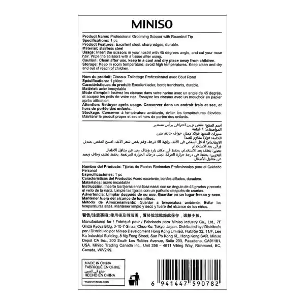 Miniso Tijera Para Cejas Profesional Punta Redonda