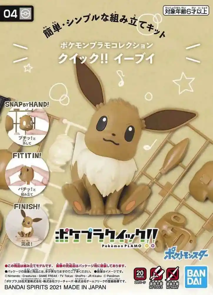 Bandai Figura Colecionable Pokemon Model Kit Quick!! Eevee Hobby