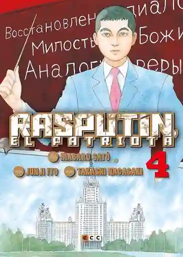 Rasputin el Patriota #4 - Ito Junji