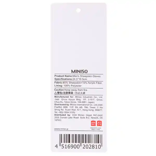 Guantes de Piel Para Hombre 24.5 10.5 cm Miniso