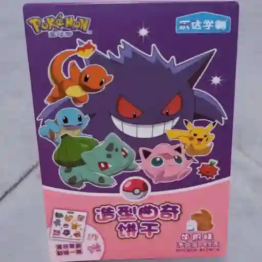 Galletas de pokemon sabor leche