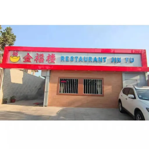 Comida china-Restaurant jin fu