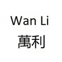 Wan Li