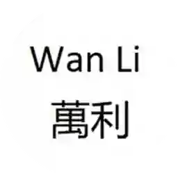 Wan Li  a Domicilio