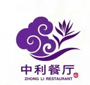 Zhong Li Comida China