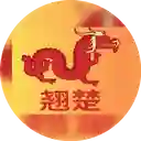 Qiaochu Comida China